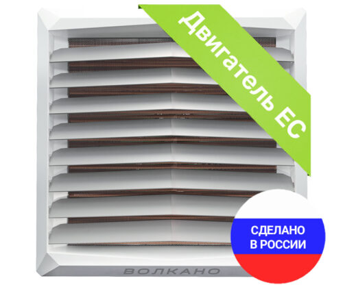 Водяной тепловентилятор ВОЛКАНО РУ1 EC