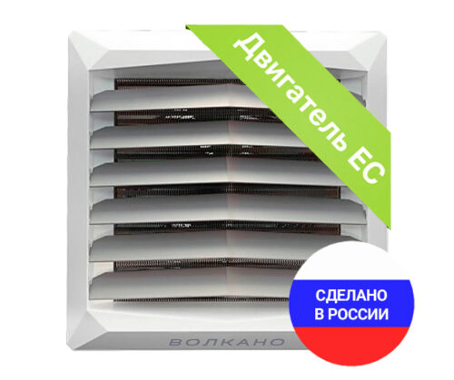Водяной тепловентилятор ВОЛКАНО РУ МИНИ ЕС